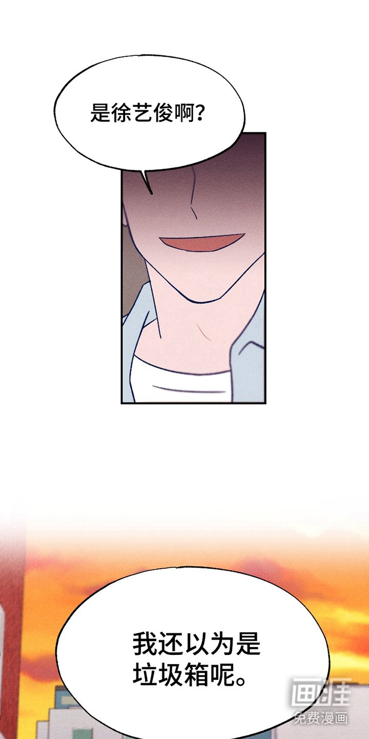 第6章：垃圾箱