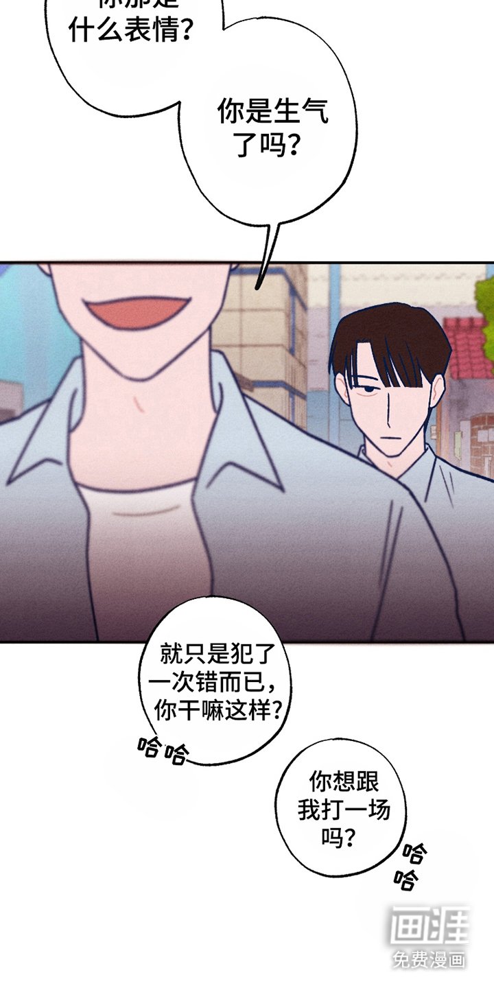 第6章：垃圾箱