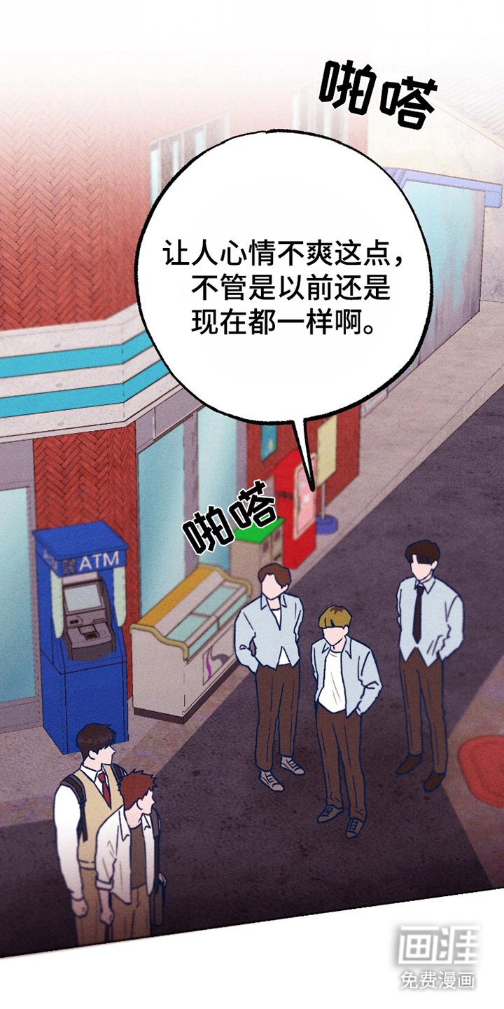 第7章：草莓牛奶
