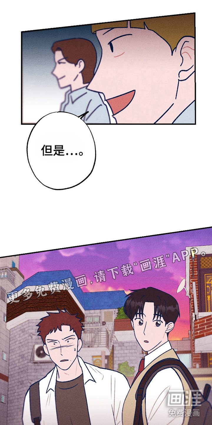 第7章：草莓牛奶