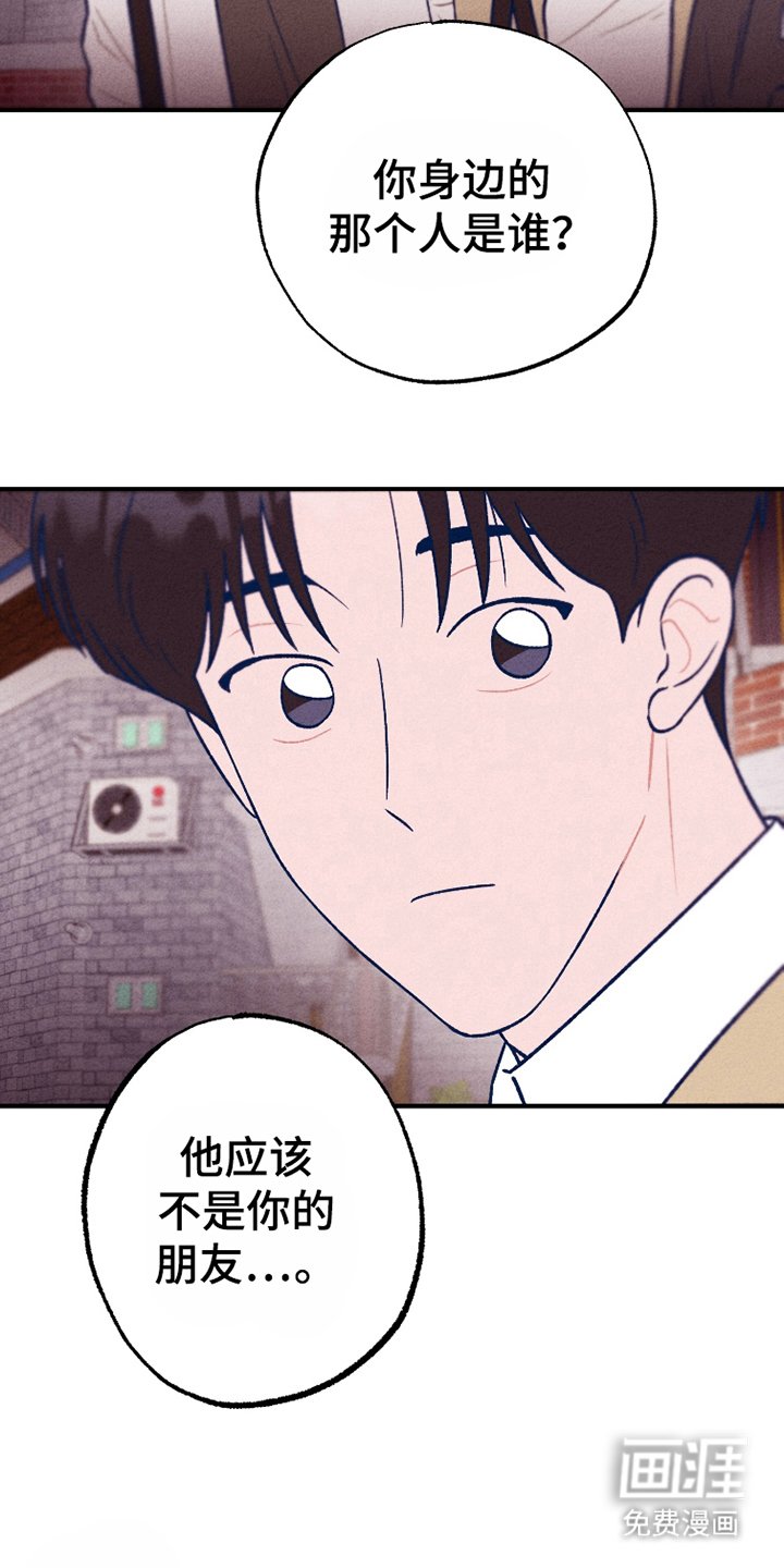 第7章：草莓牛奶