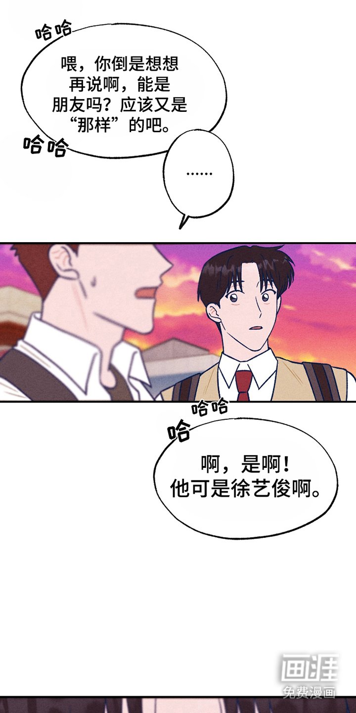 第7章：草莓牛奶