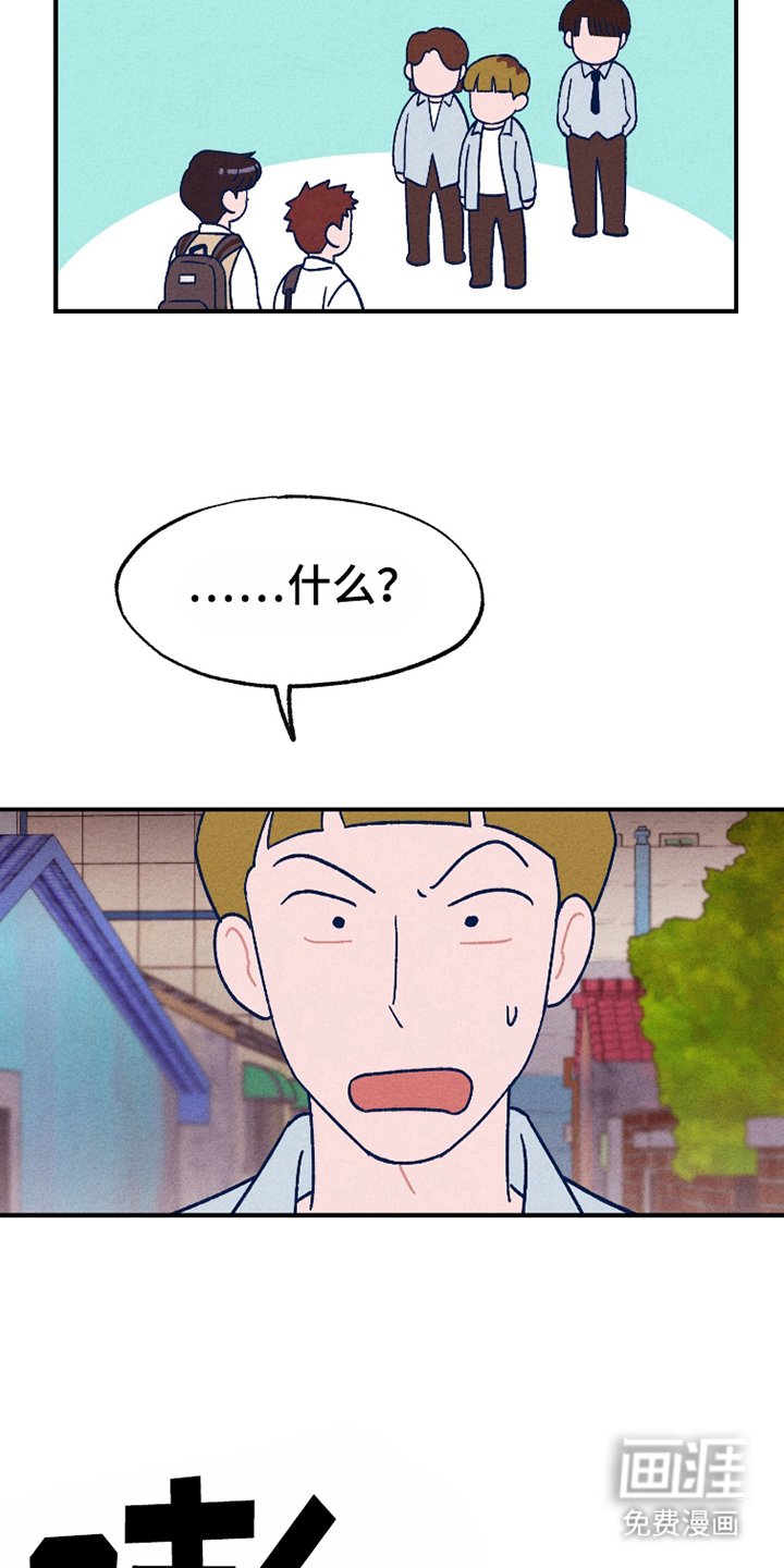 第7章：草莓牛奶