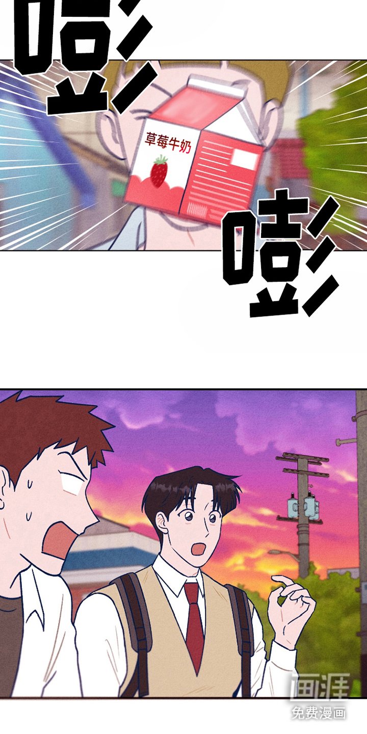 第7章：草莓牛奶