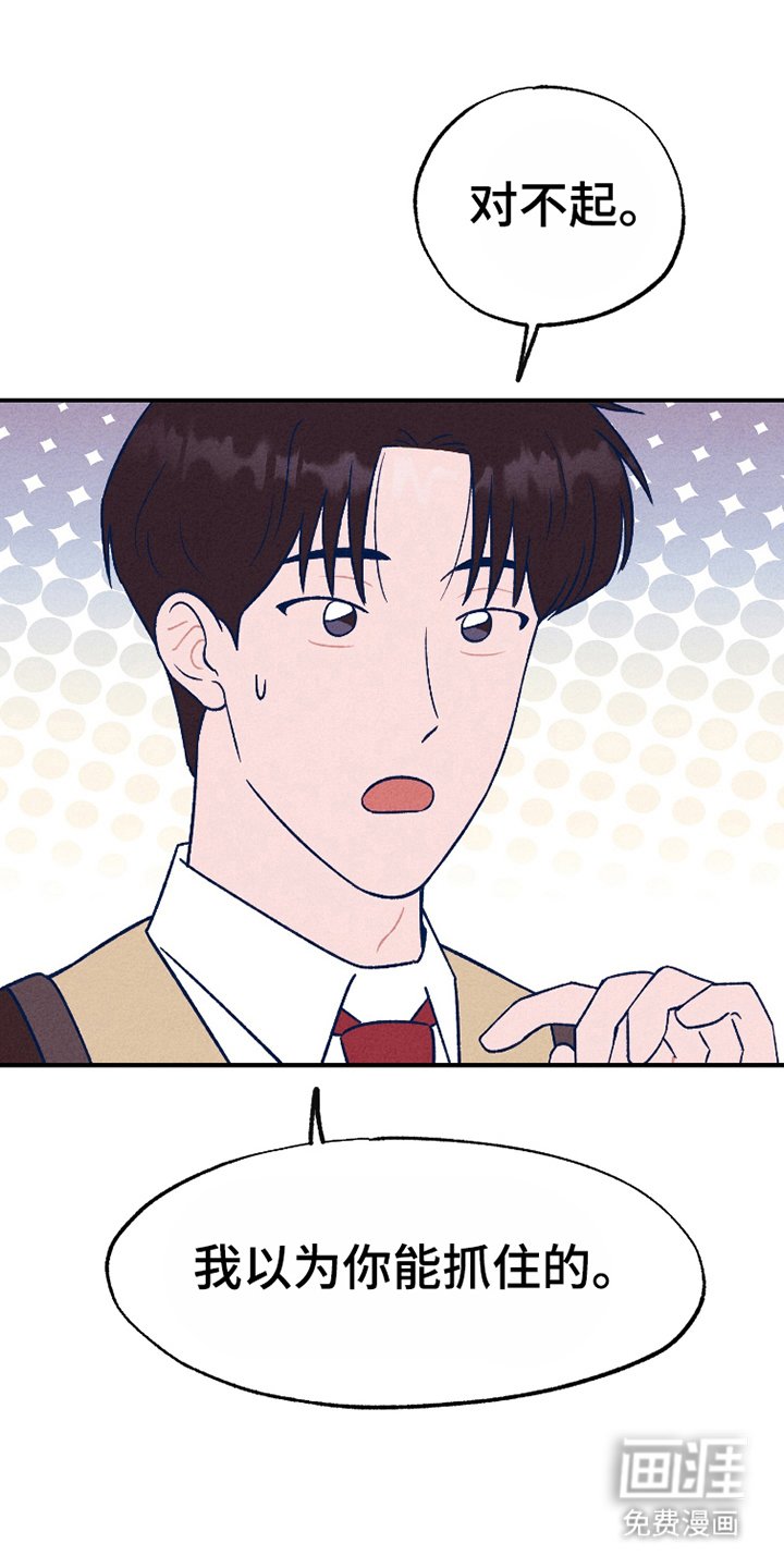 第7章：草莓牛奶