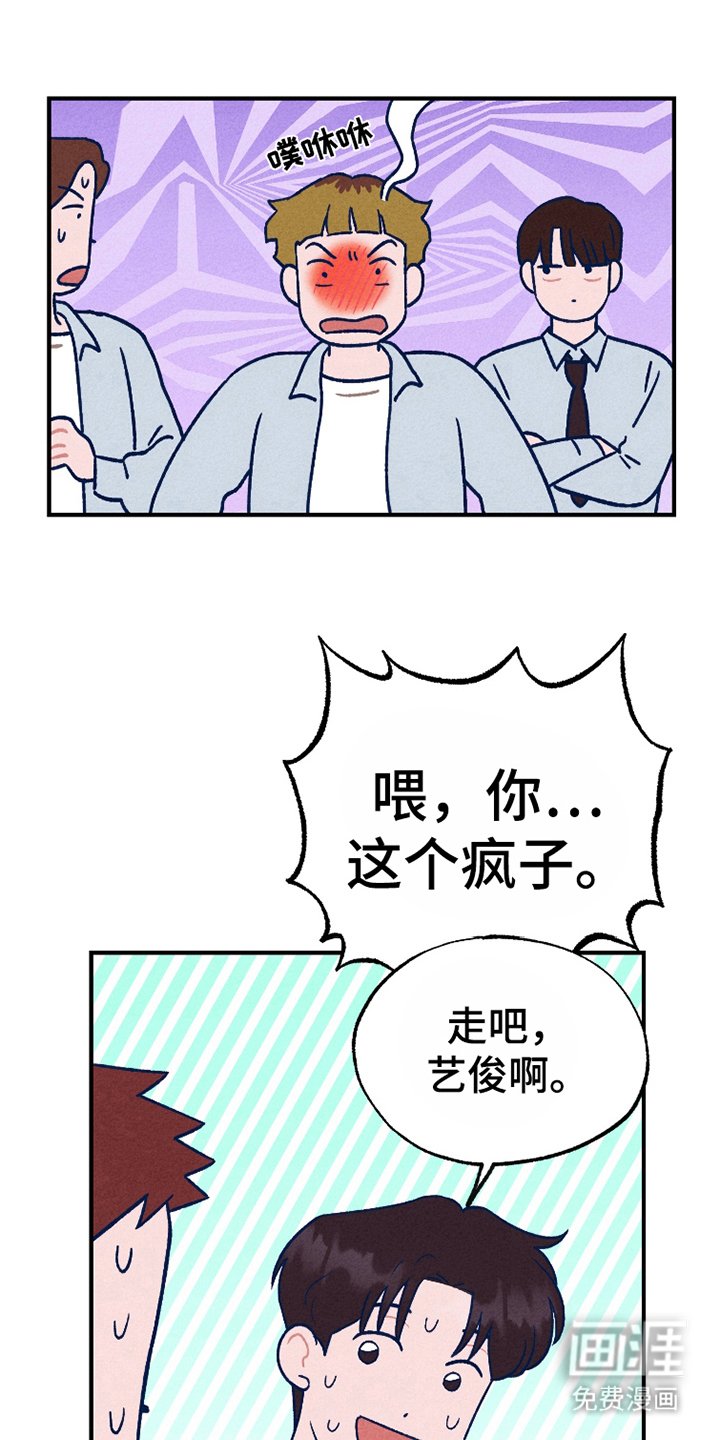 第7章：草莓牛奶