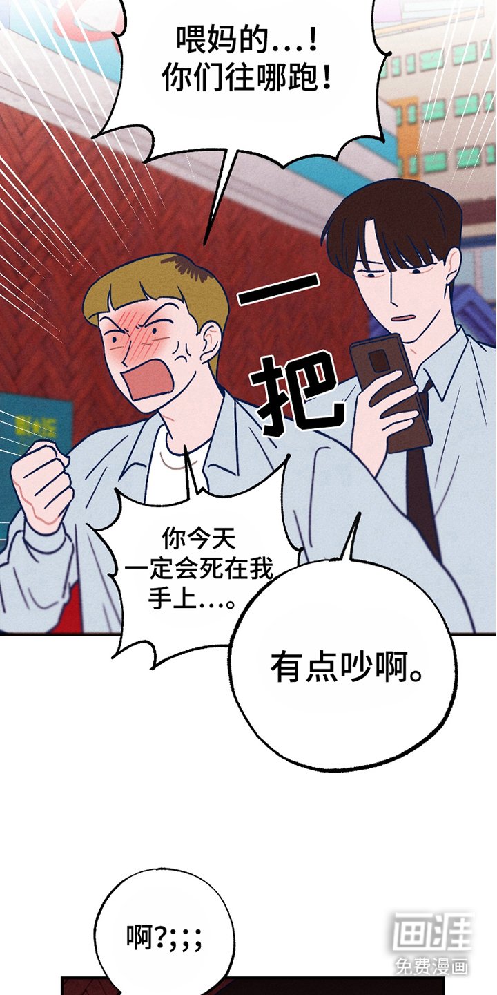 第7章：草莓牛奶