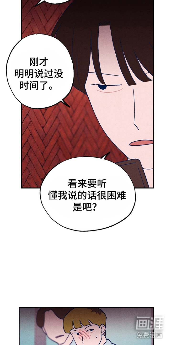 第7章：草莓牛奶