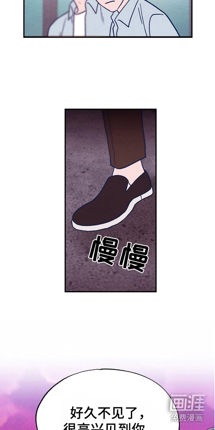 第7章：草莓牛奶