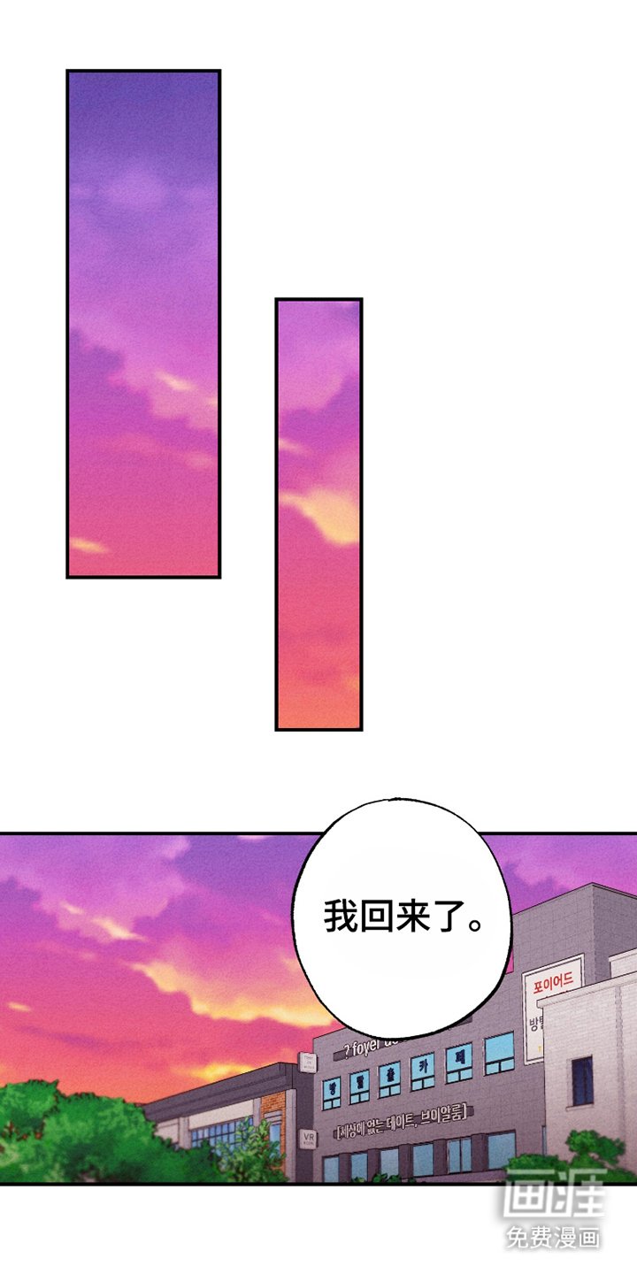 第8章：不要插手