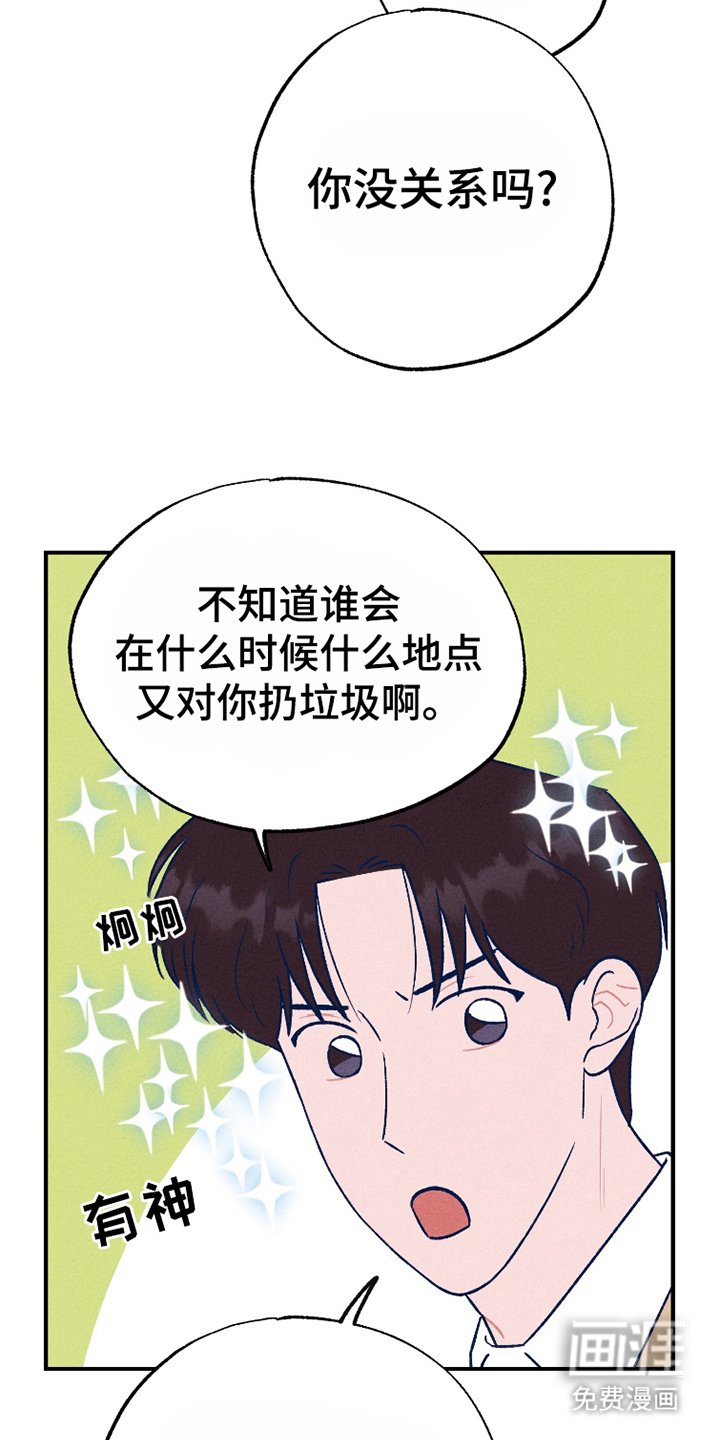 第8章：不要插手