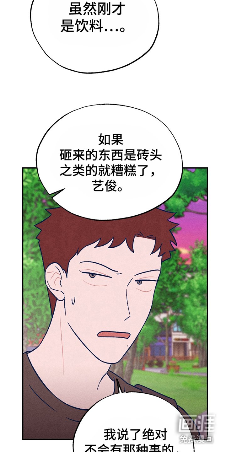 第8章：不要插手