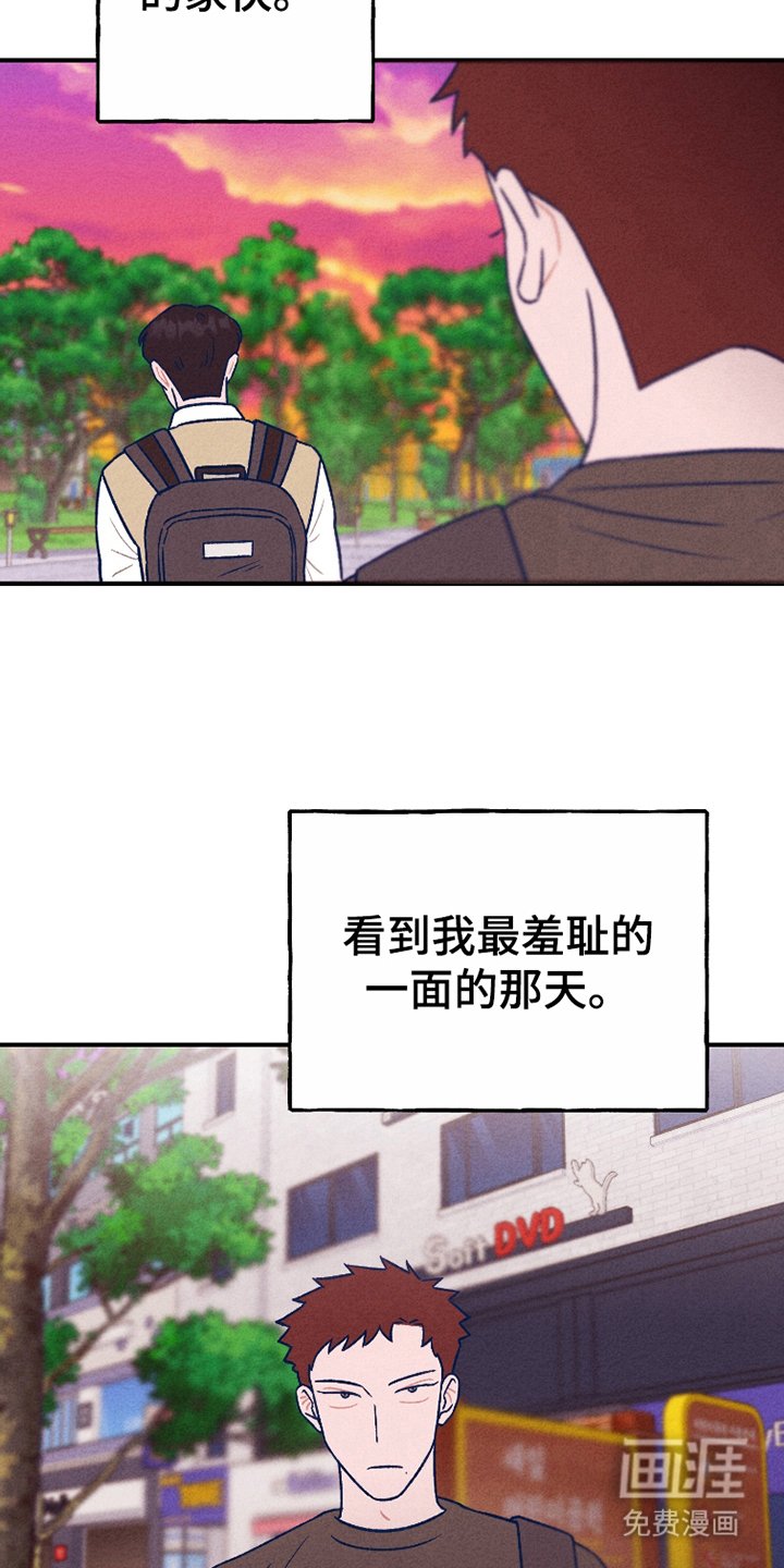 第8章：不要插手