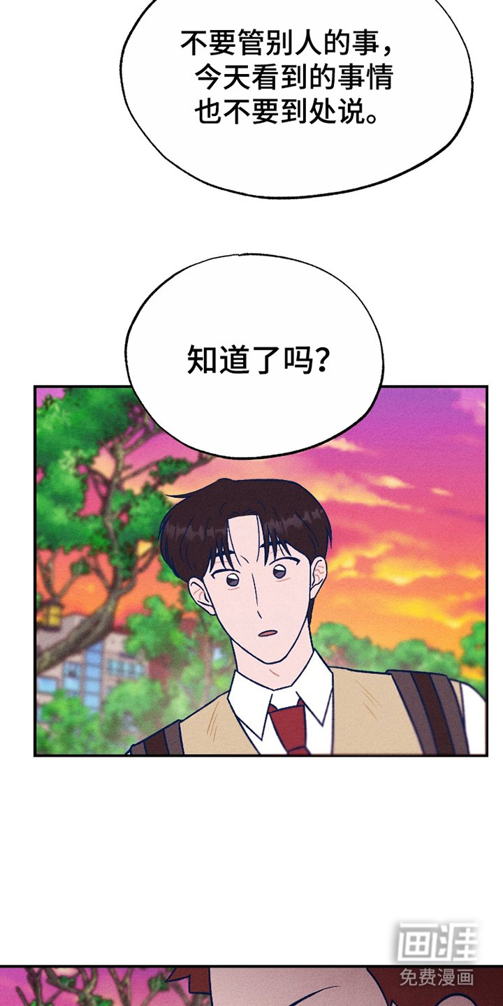 第8章：不要插手