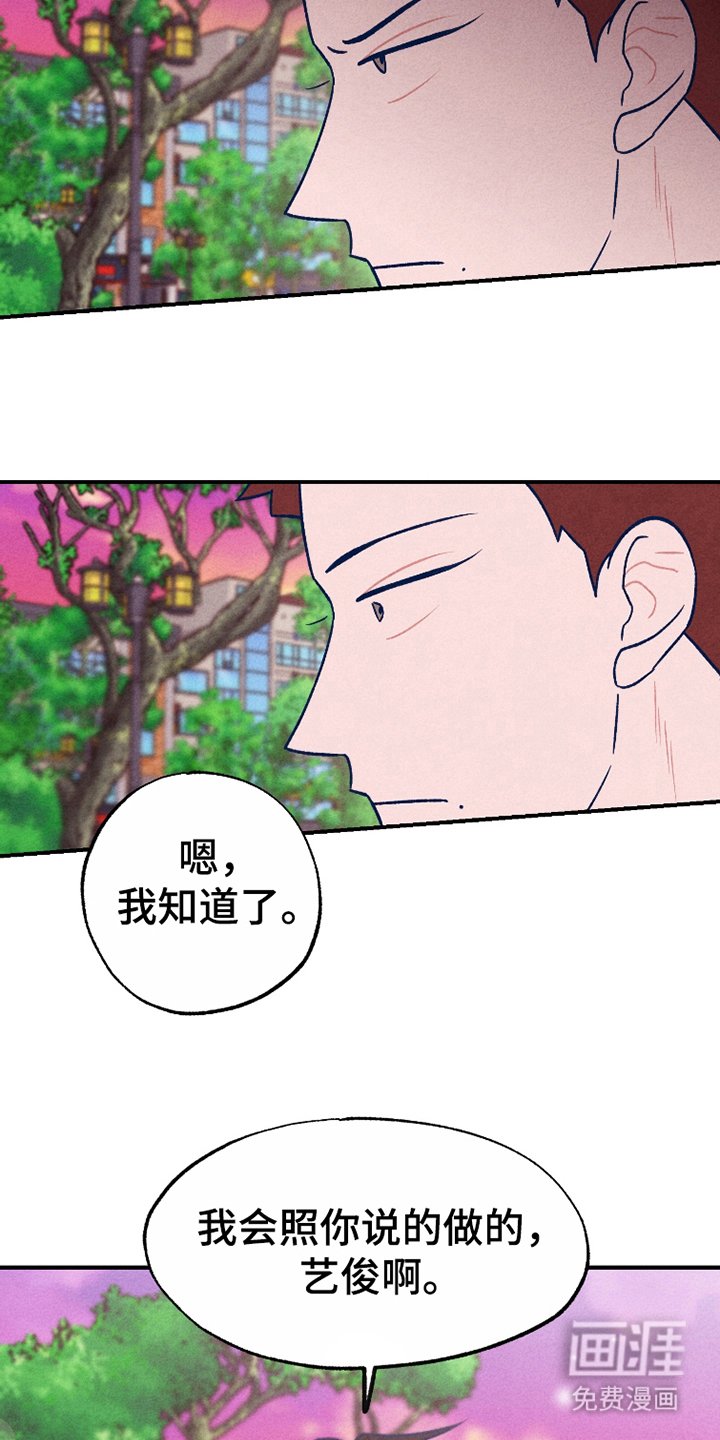 第8章：不要插手