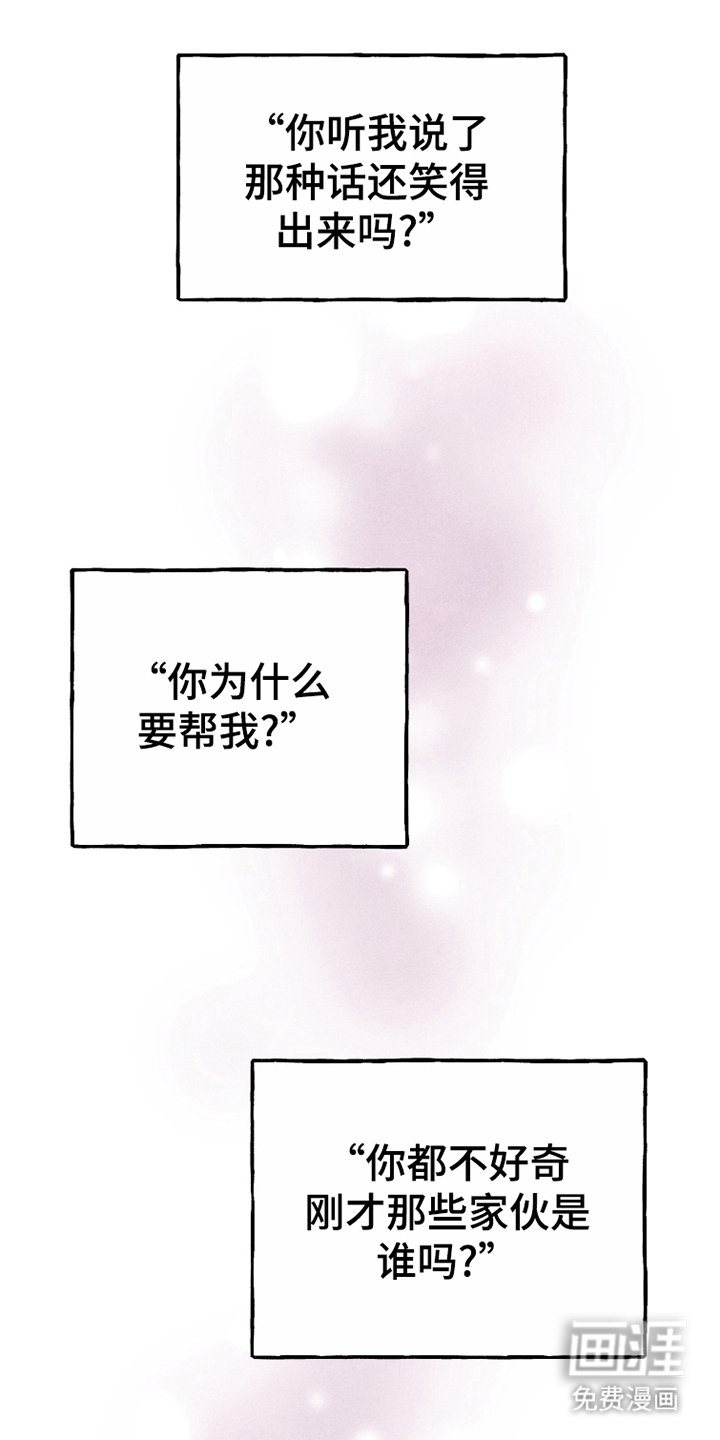 第9章：做梦