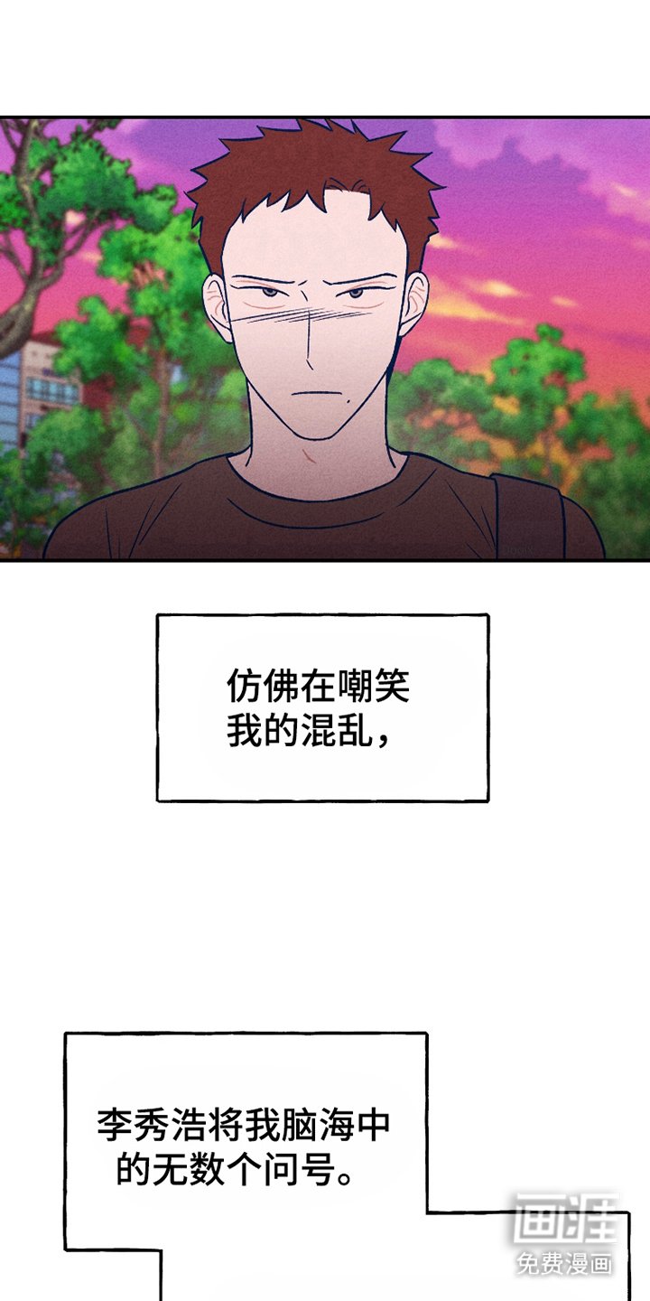 第9章：做梦