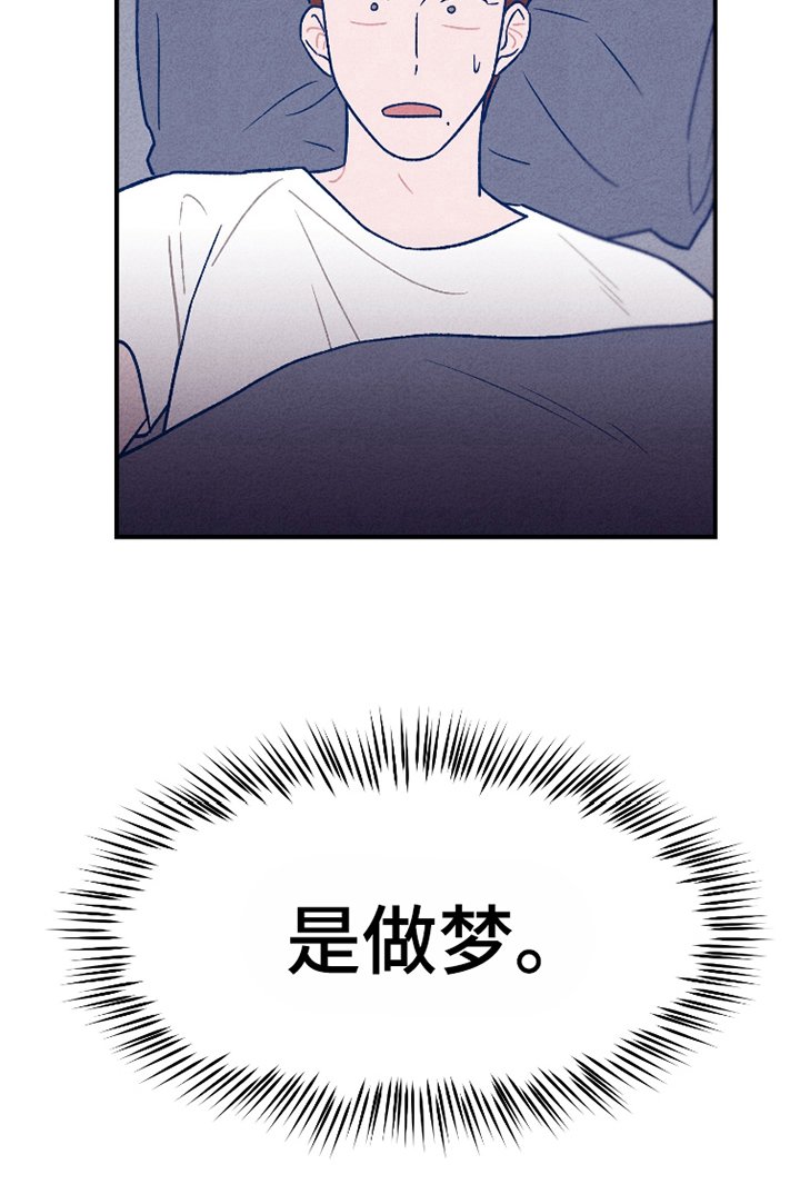 第9章：做梦