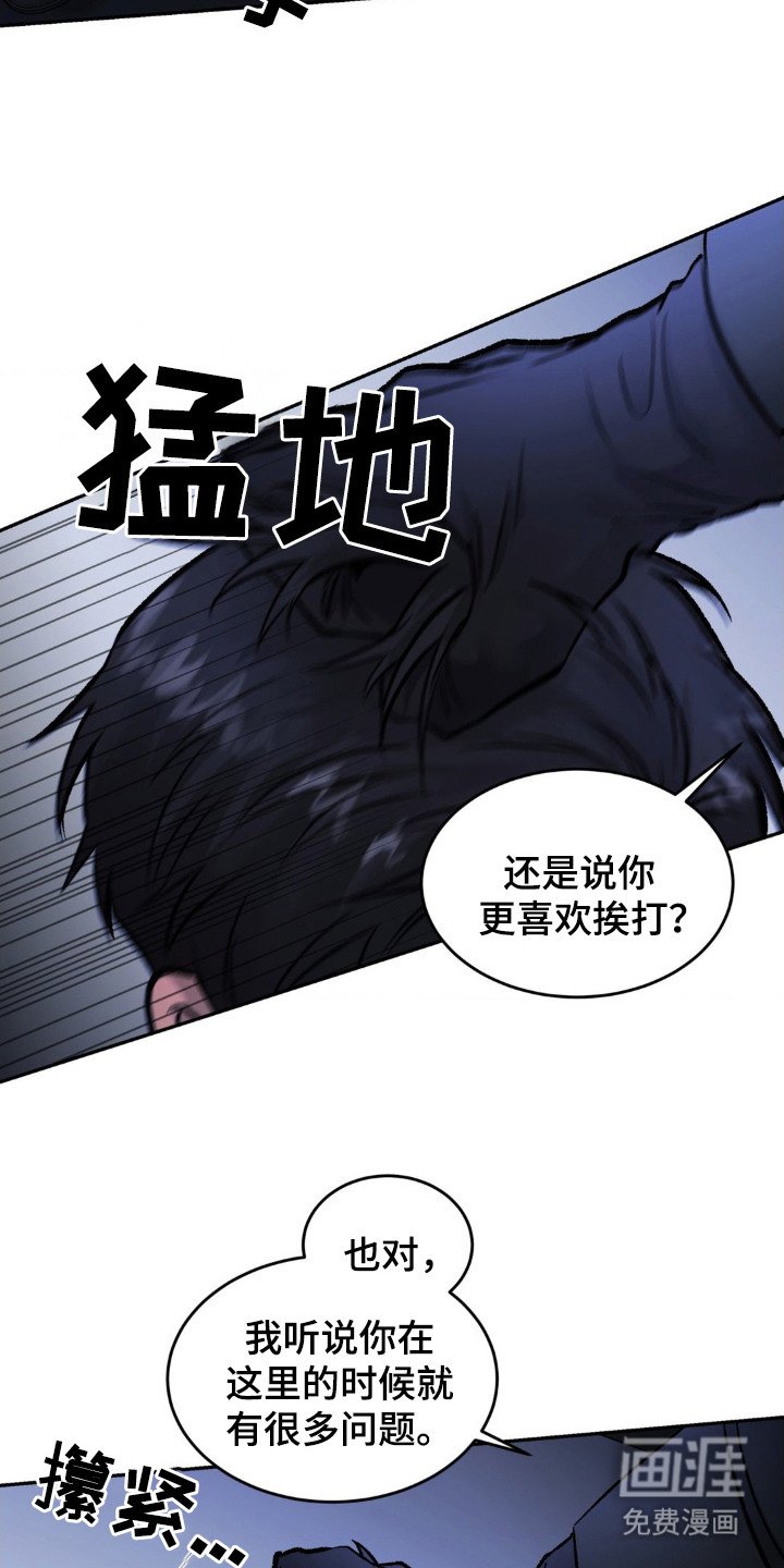 第1章：病毒