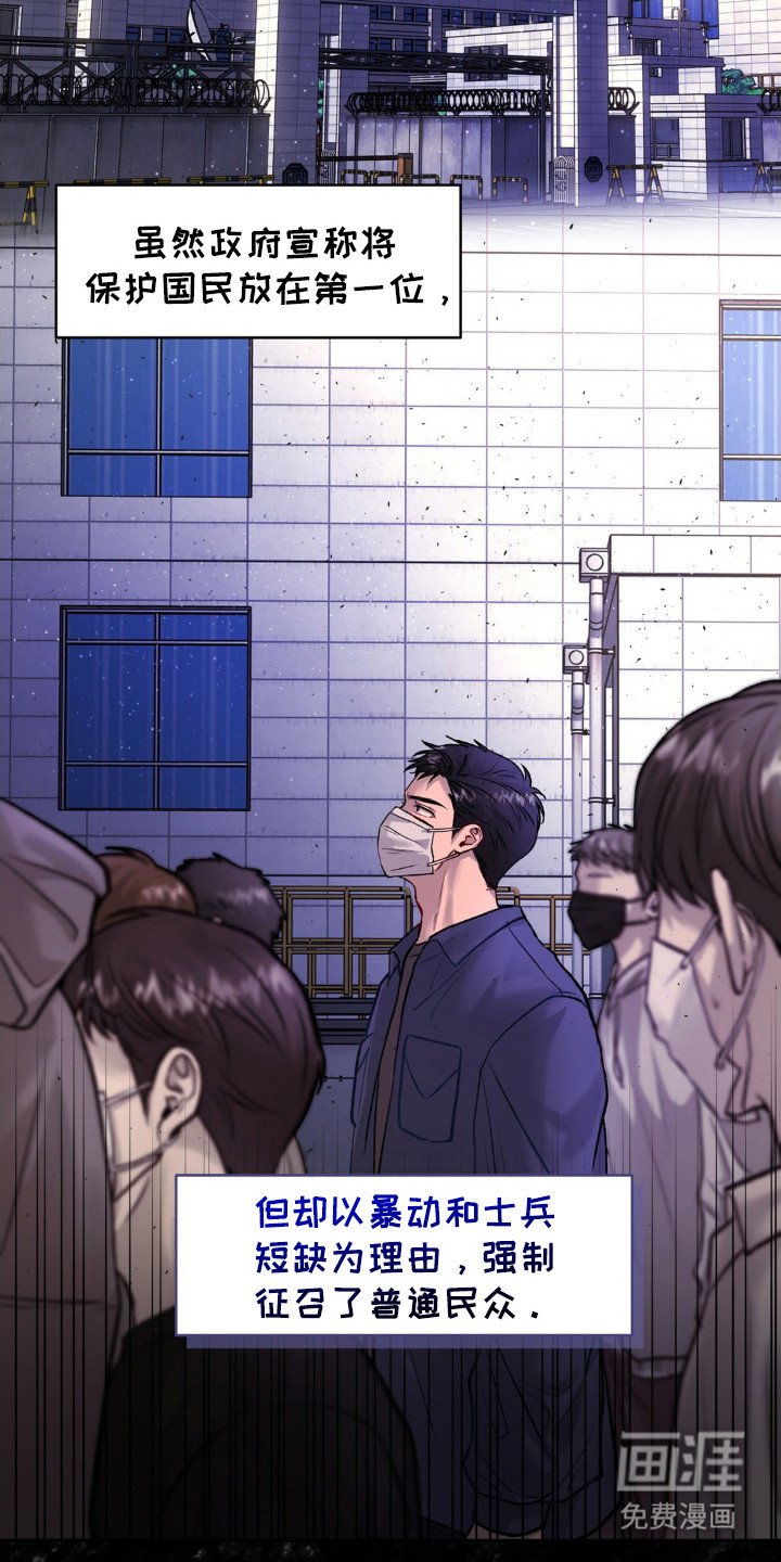第1章：病毒