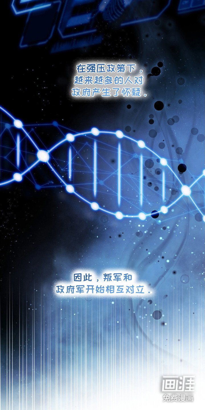 第1章：病毒