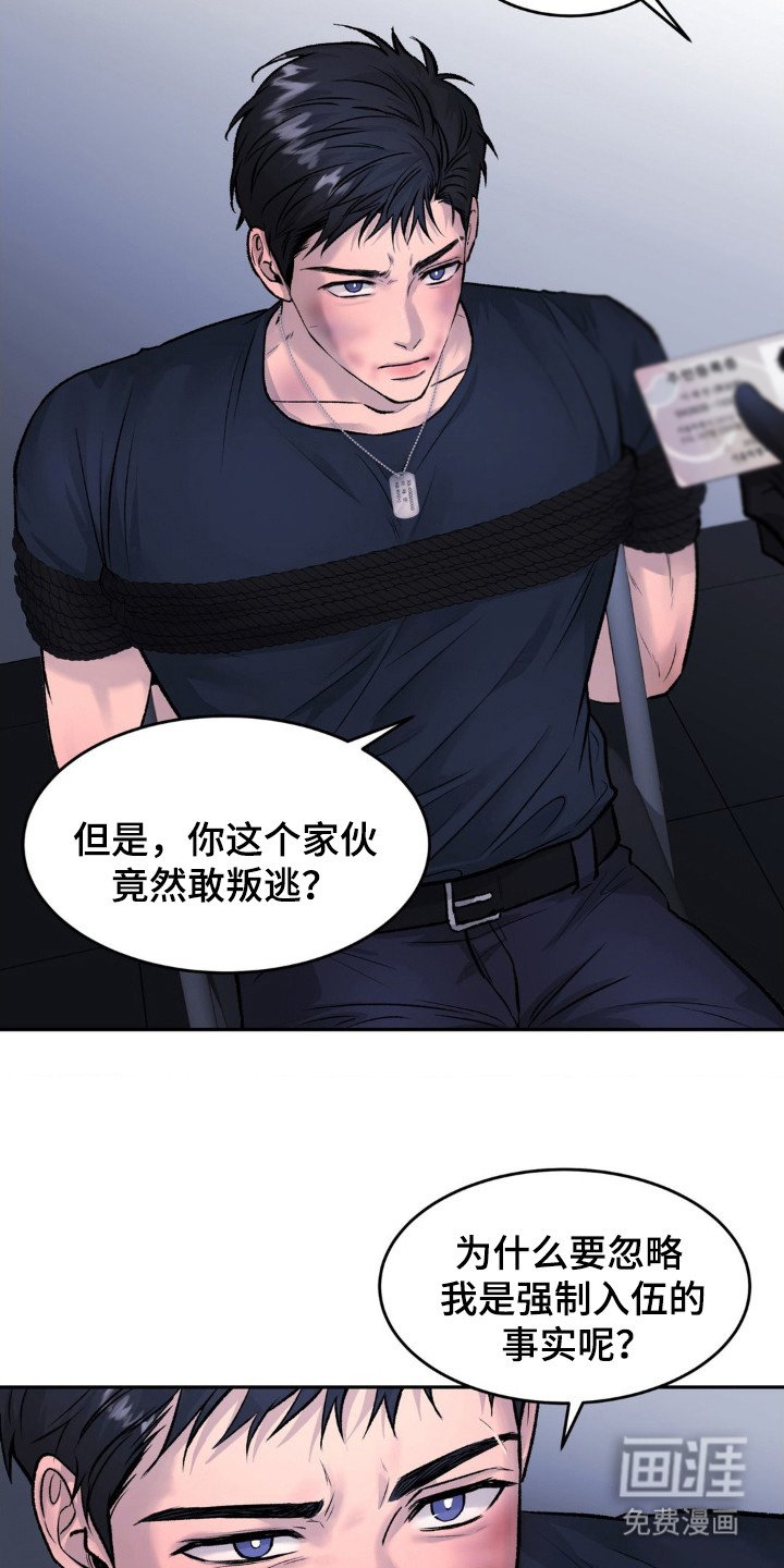 第1章：病毒