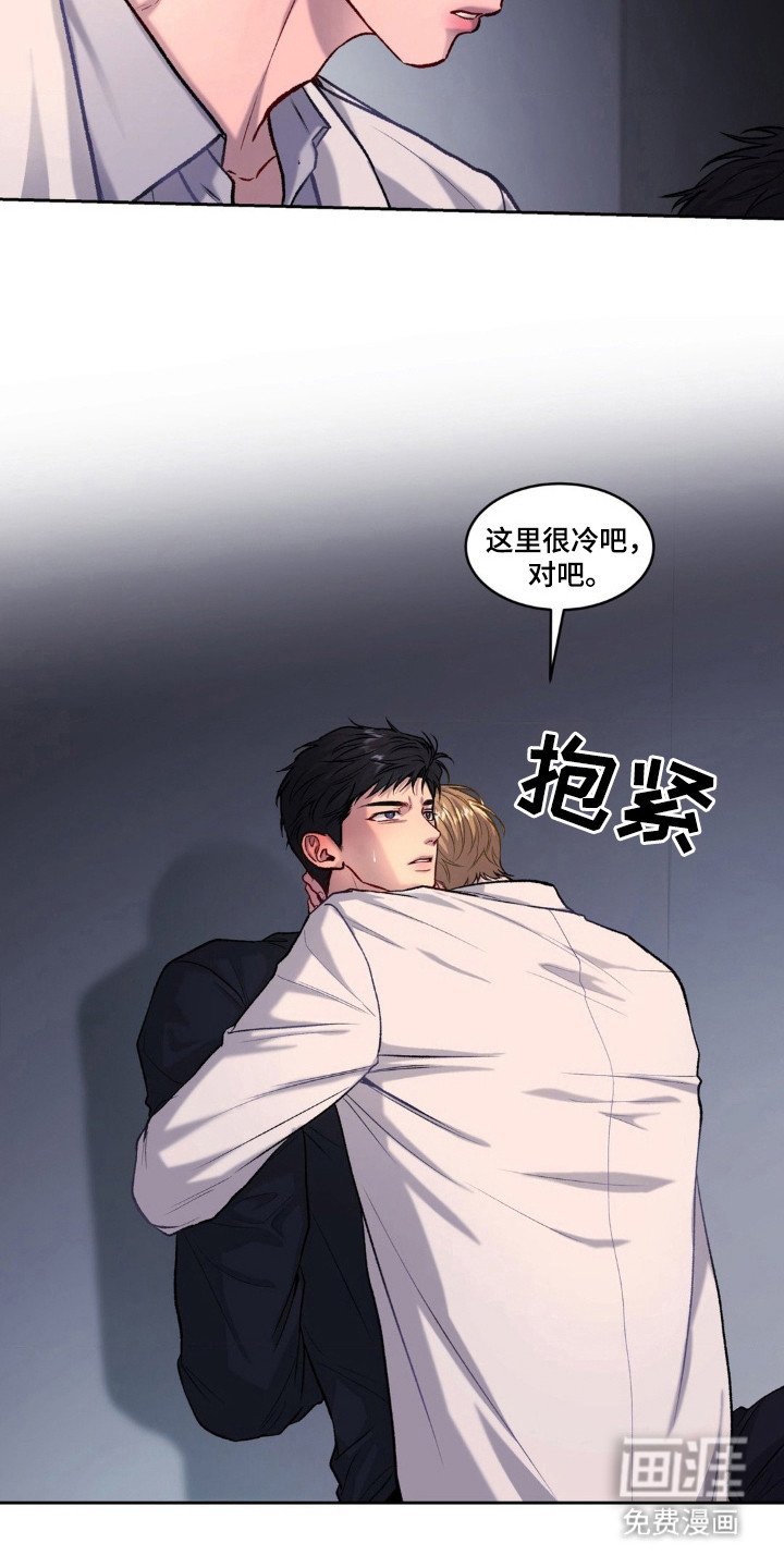 第10章：枷锁