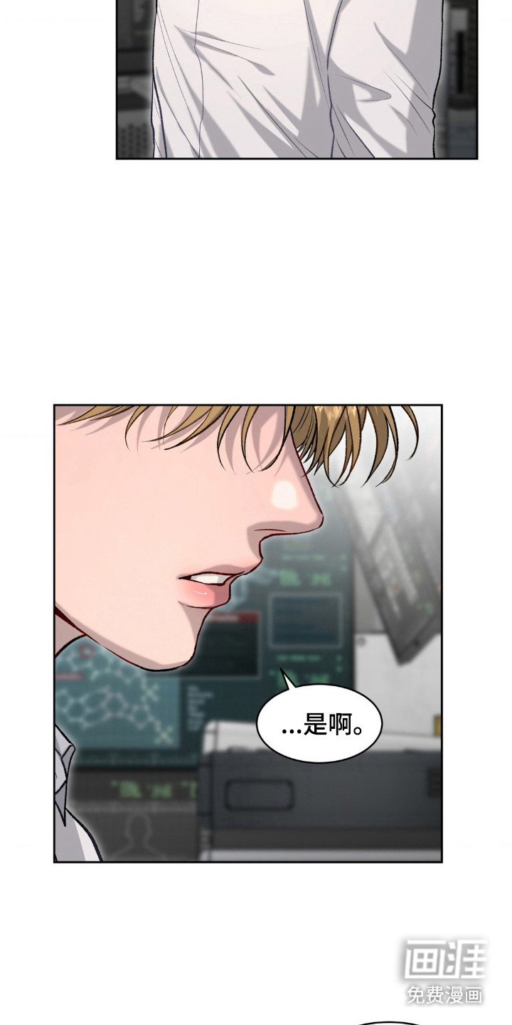 第10章：枷锁