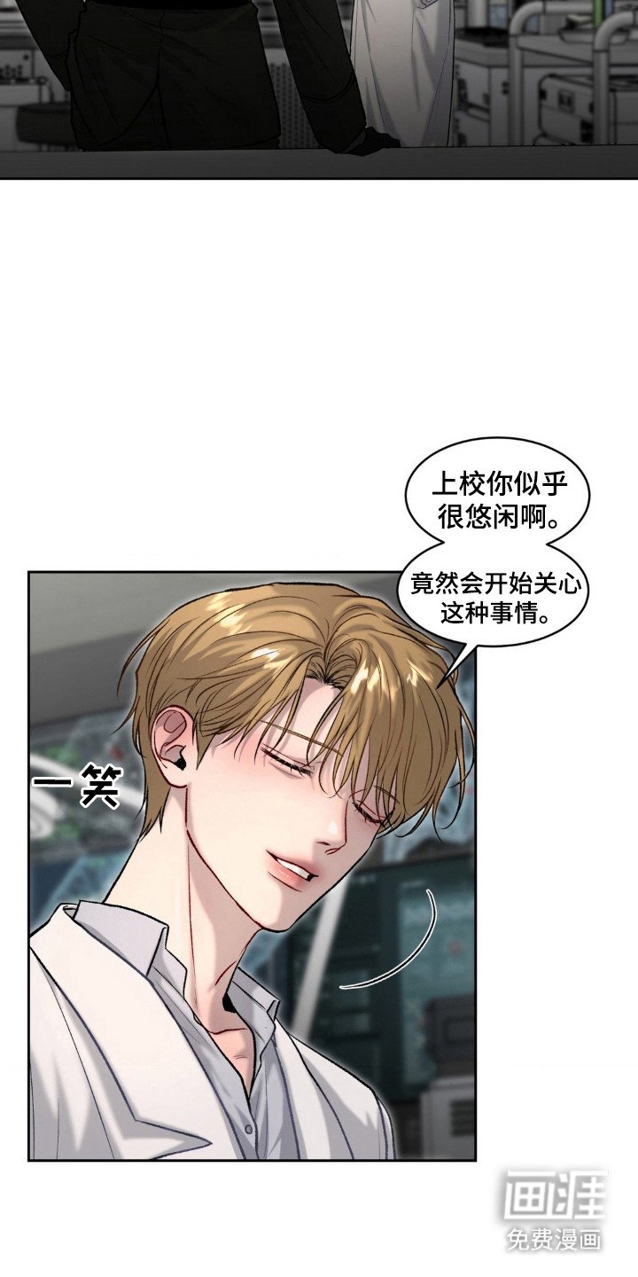 第10章：枷锁