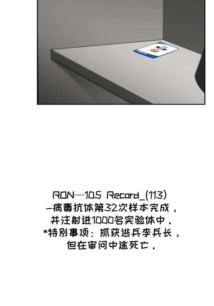 第10章：枷锁