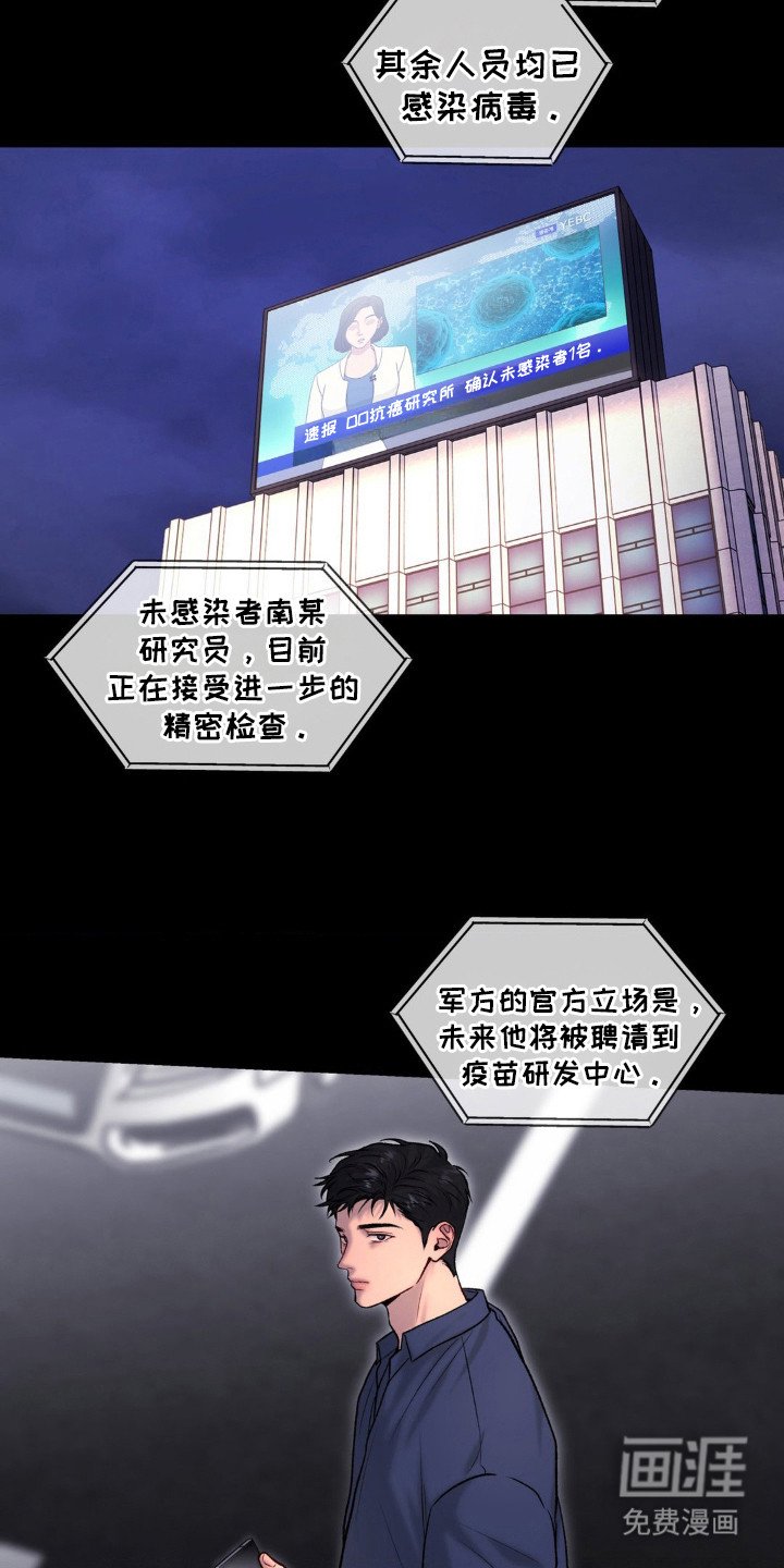 第11章：一起出去（完结）