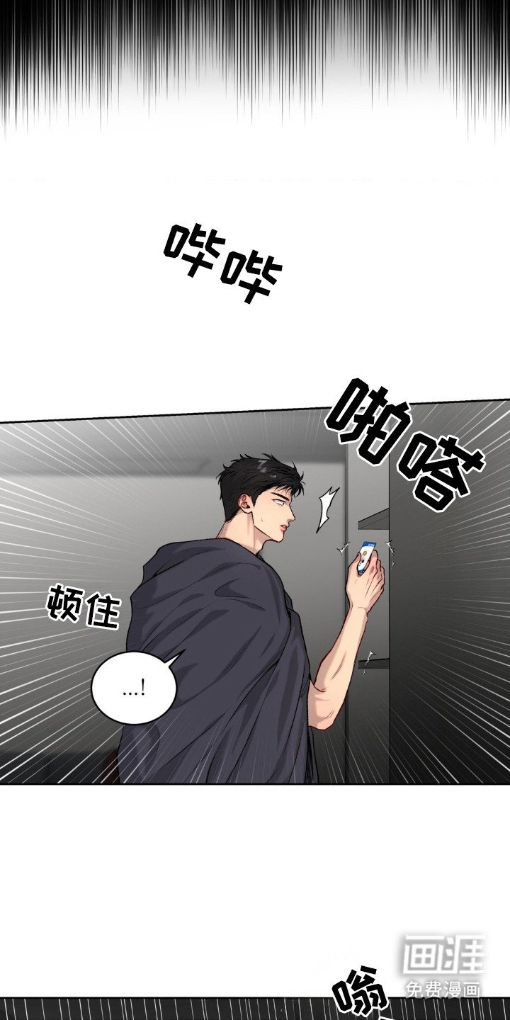 第11章：一起出去（完结）