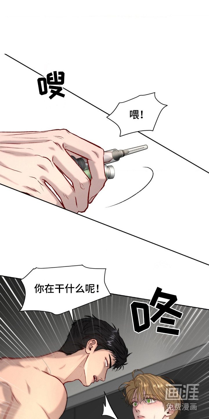 第11章：一起出去（完结）