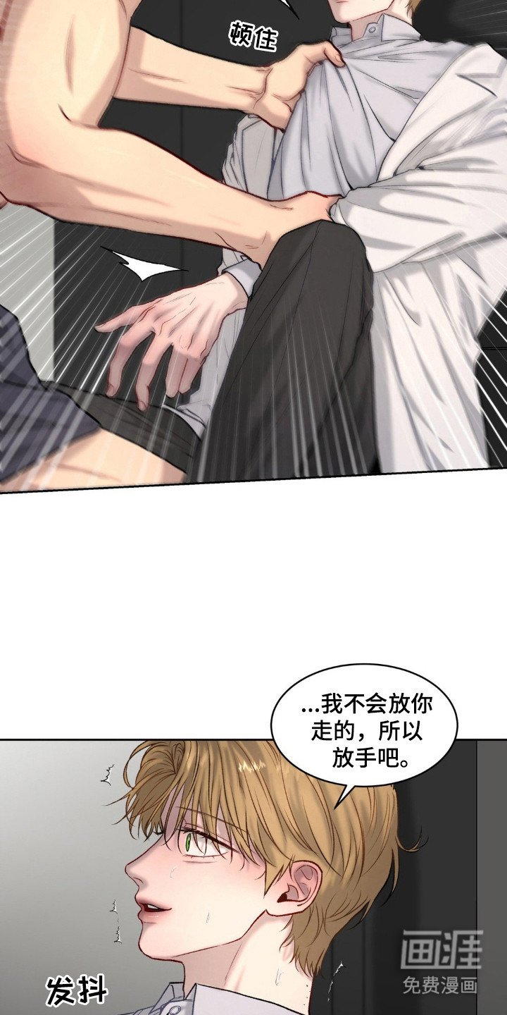 第11章：一起出去（完结）