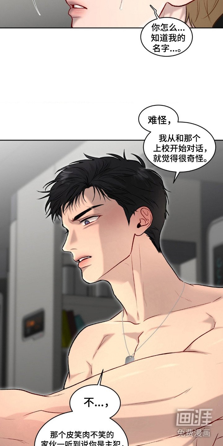 第11章：一起出去（完结）
