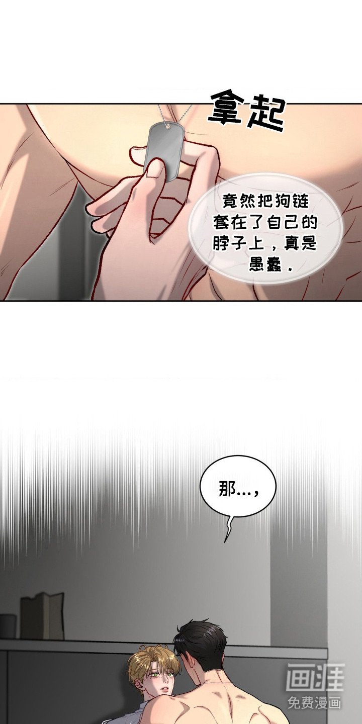 第11章：一起出去（完结）