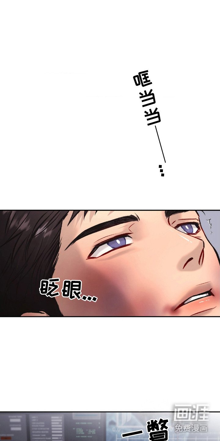 第2章：审问