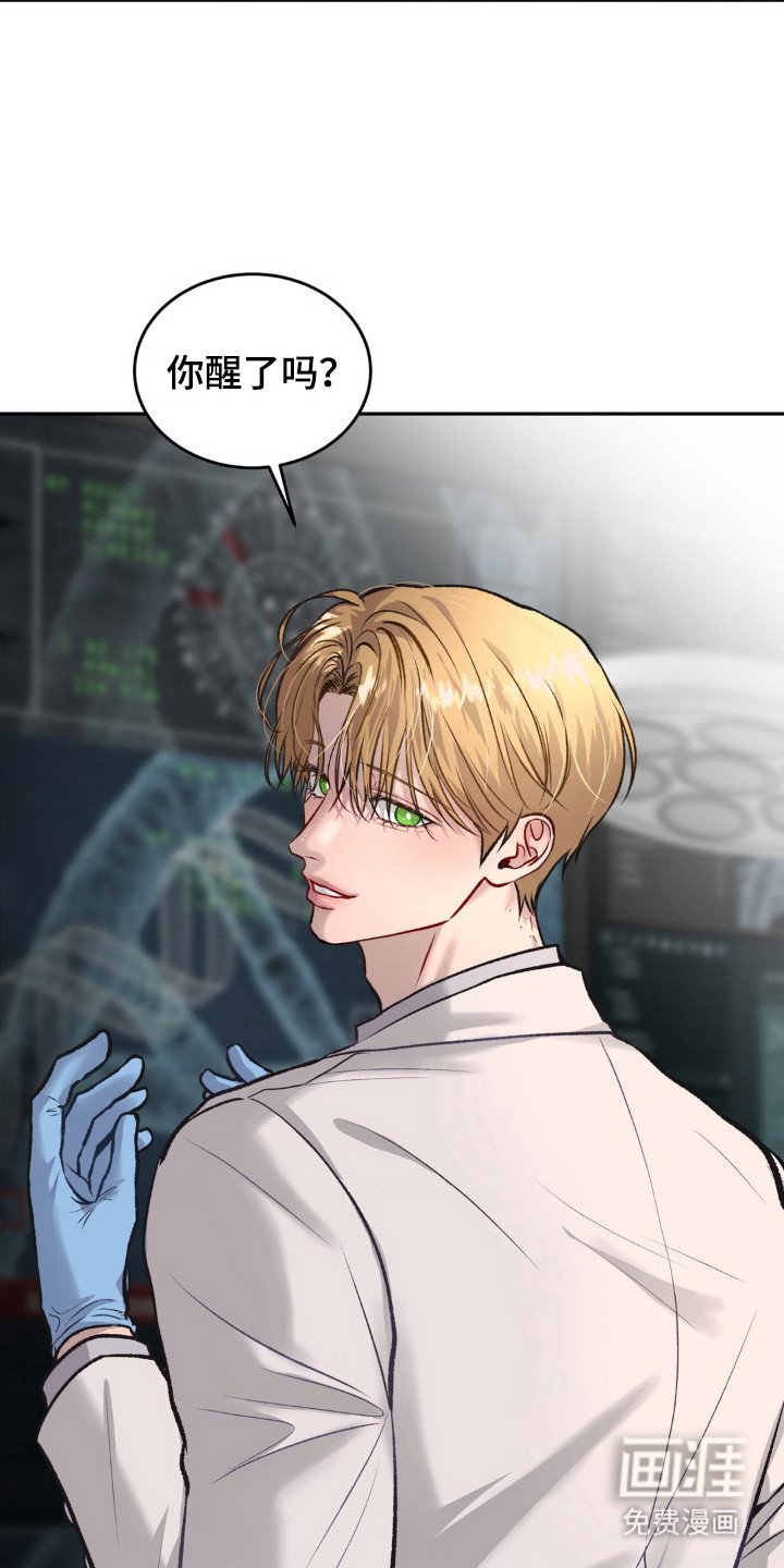 第2章：审问