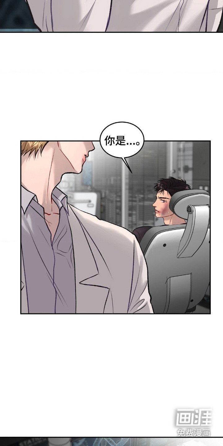 第2章：审问