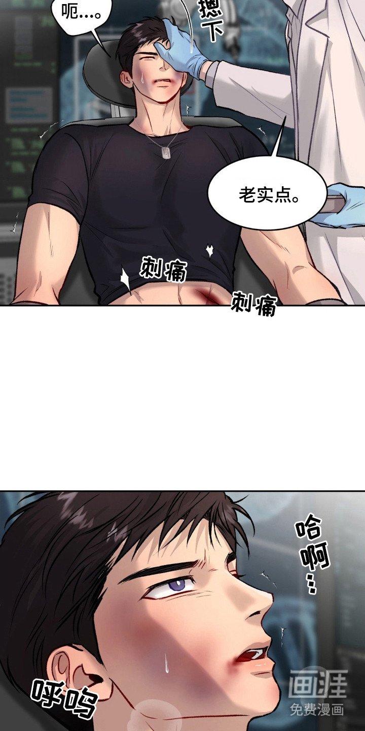 第3章：传闻