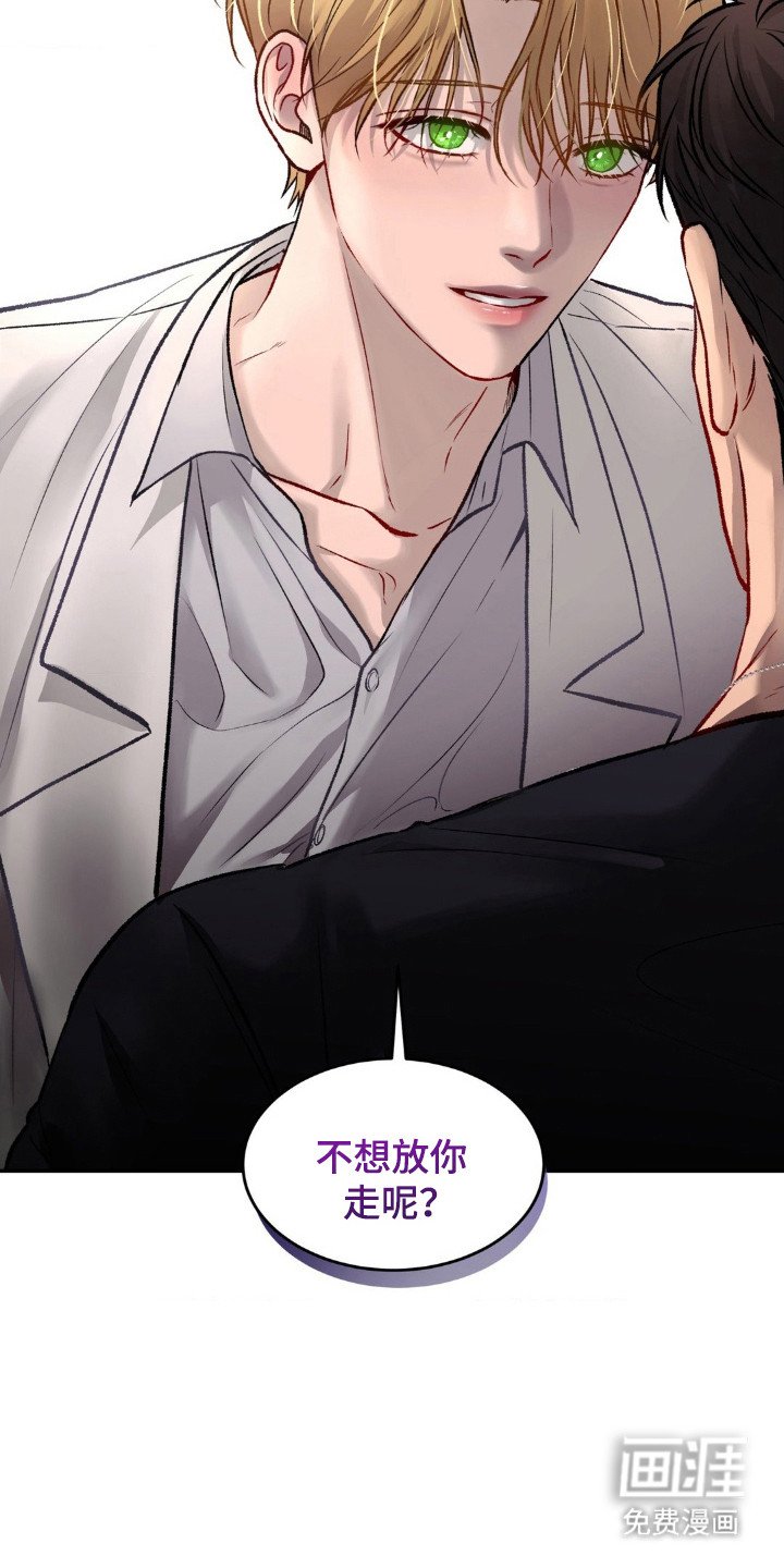 第3章：传闻