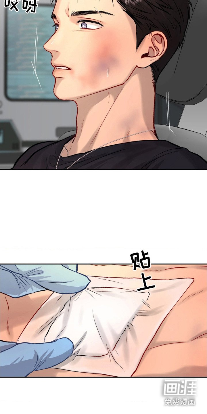 第4章：始作俑者