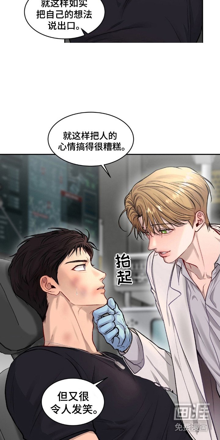 第4章：始作俑者
