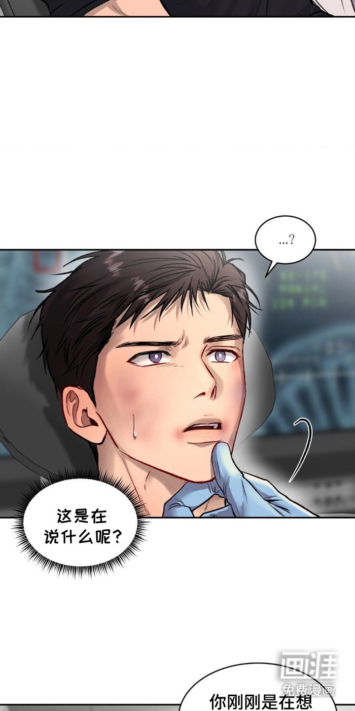 第4章：始作俑者