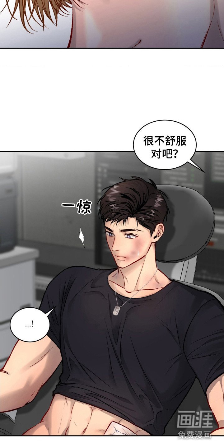 第4章：始作俑者