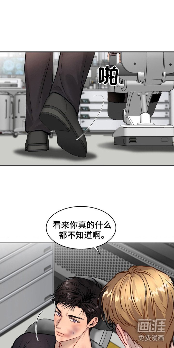 第5章：坚持一下