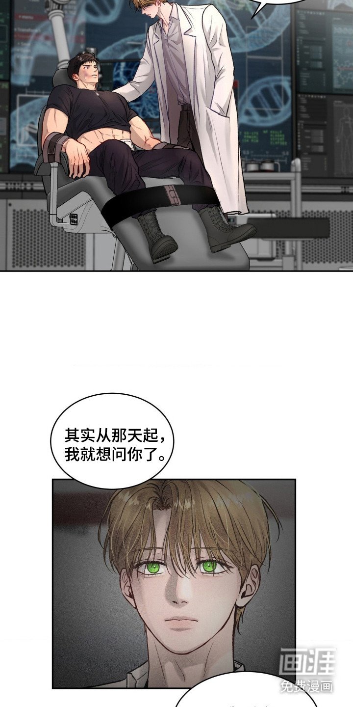 第5章：坚持一下