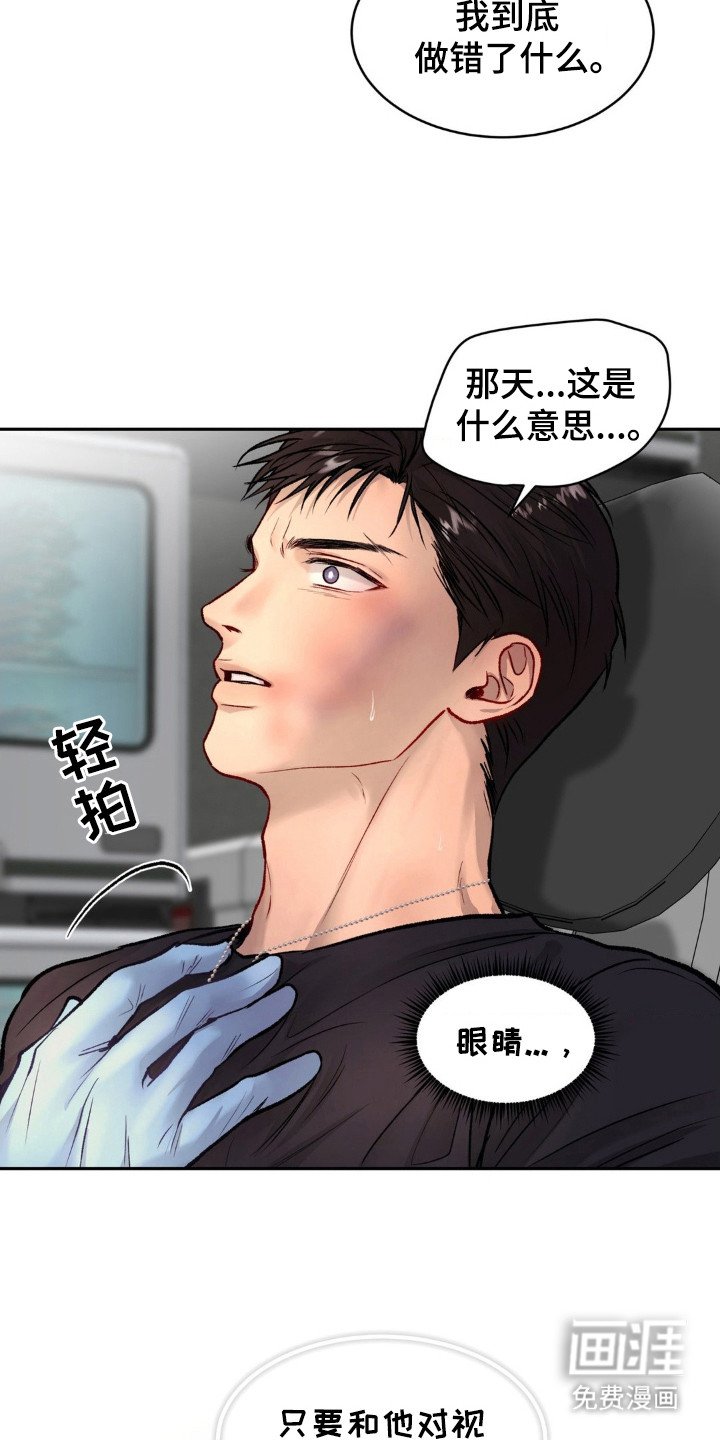 第5章：坚持一下