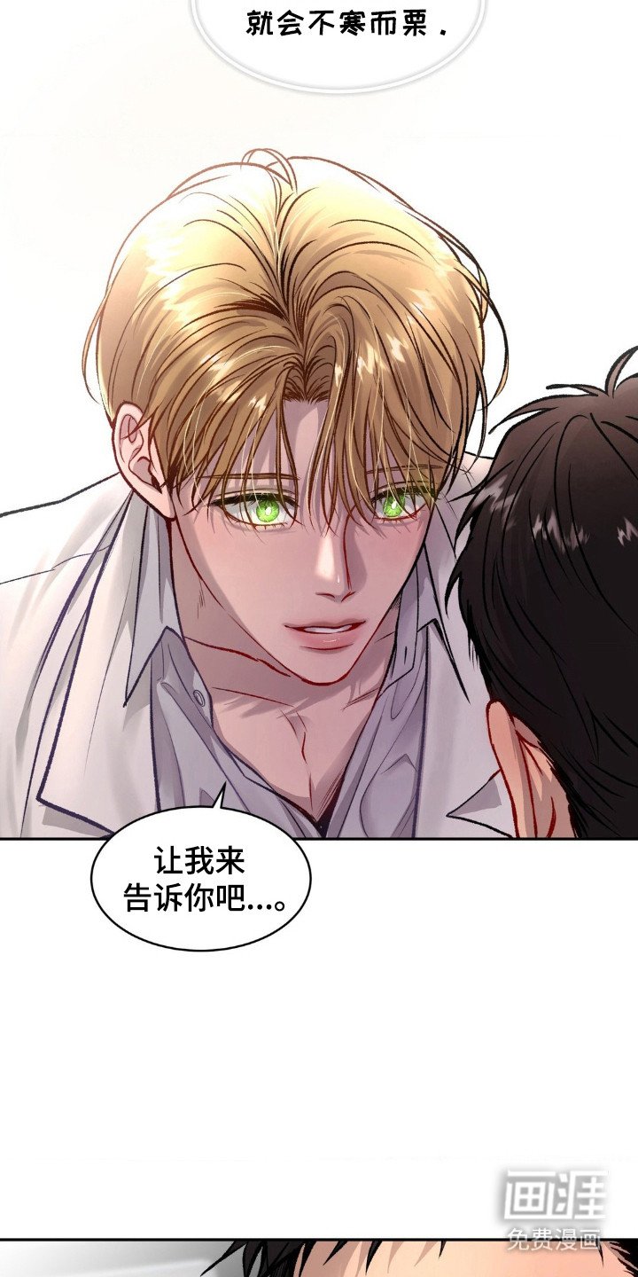 第5章：坚持一下