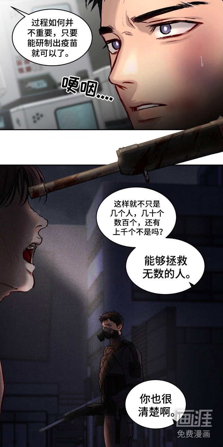 第5章：坚持一下